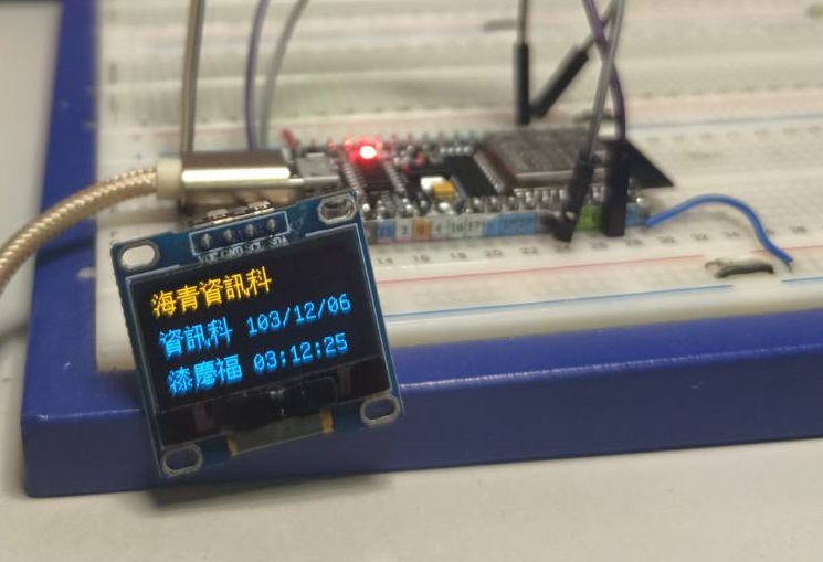 esp32 與 oled 基本電路